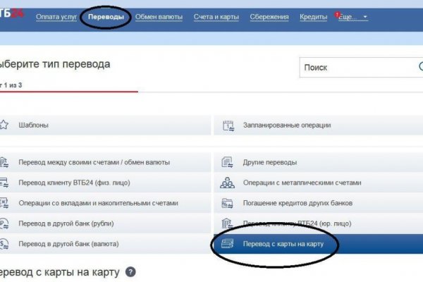 Кракен ссылка список