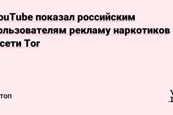 Ссылка кракен не работает