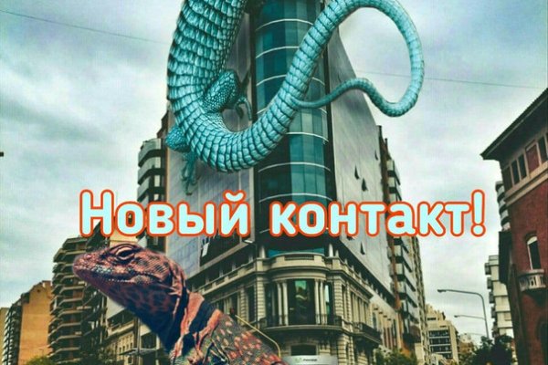 Kraken at сайт