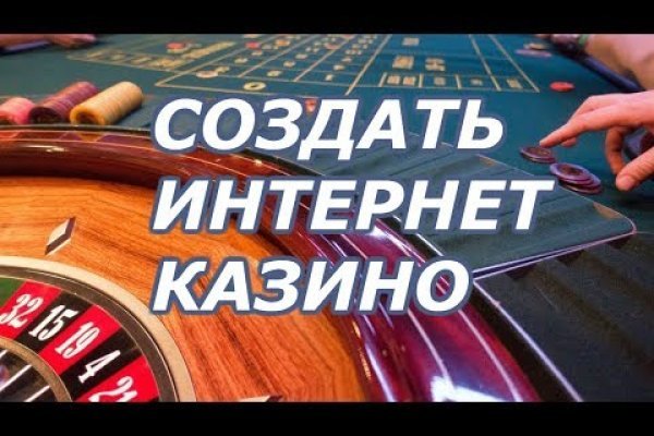 Кракен ссылка онлайн