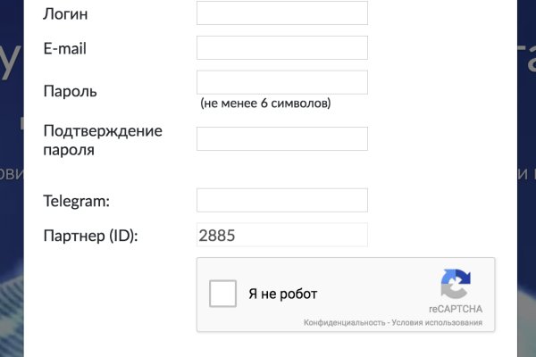 Кракен даркнет скачать