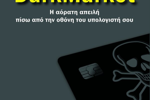 Кракен магазин kraken clear com