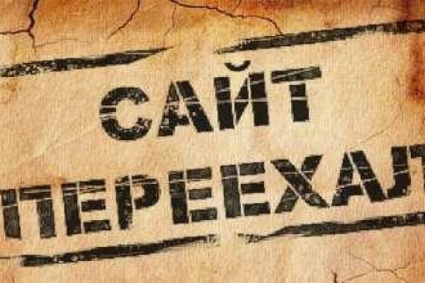 Магазины наркотиков