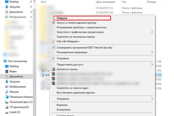 Кракен торговая