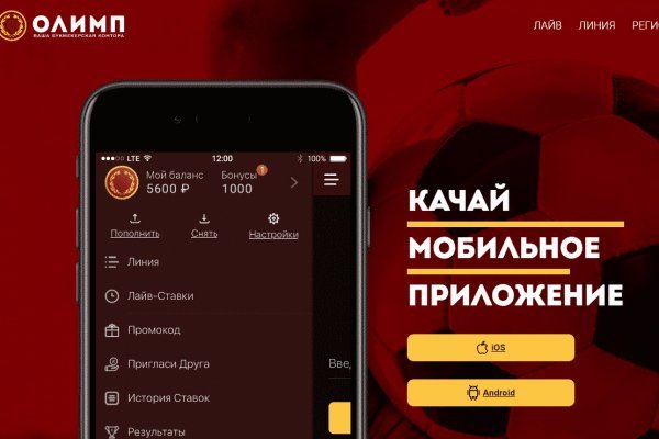 Ошибка на кракене