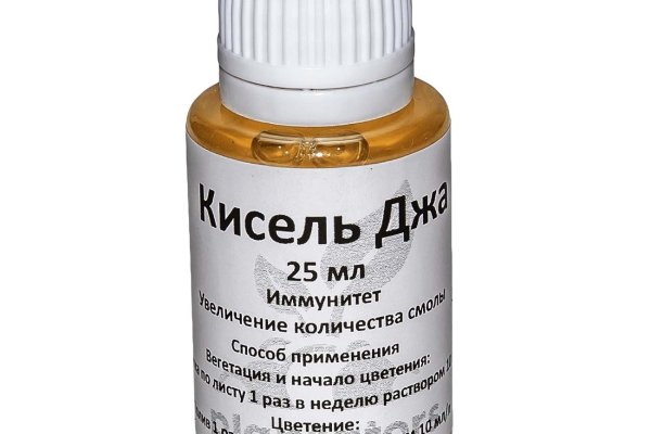 Kraken 13 at