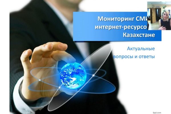 Кракен сайт закладок