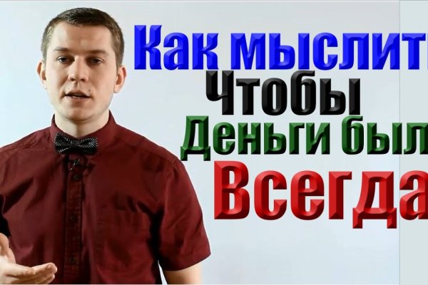 Кракен офф сайт