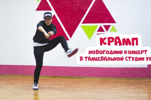 Кракен сайт at