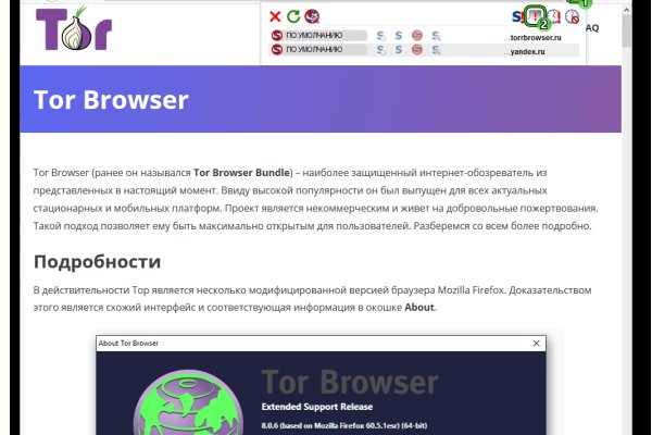 Гидра в даркнете
