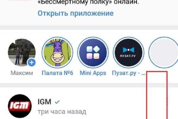 Кракен маркет kr2web in