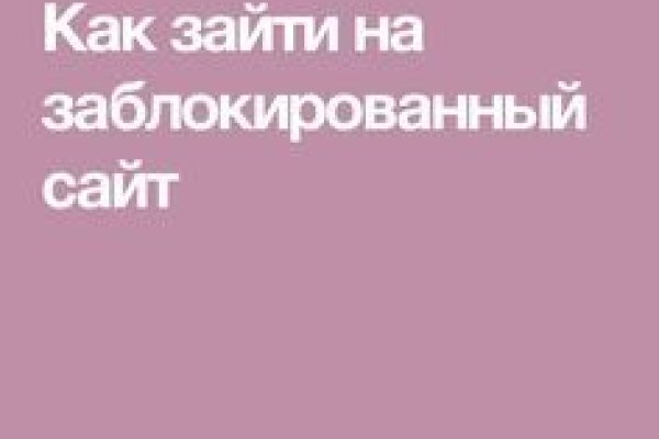 Кракен зеркало впн