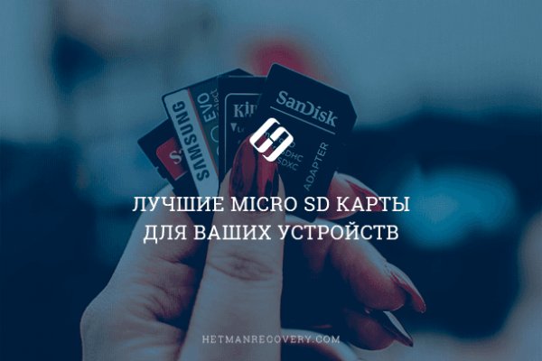 Ссылка на кракен даркнет