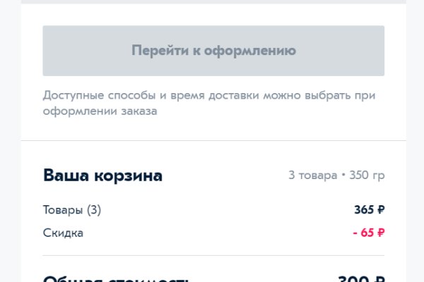 Что такое кракен тор