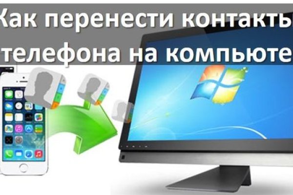 Кракен даркнет стор