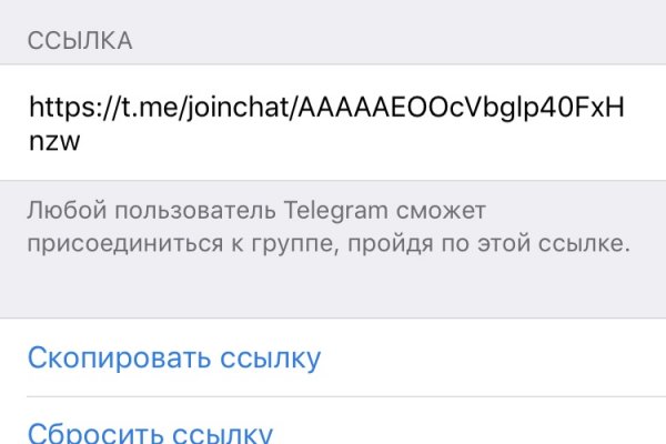 Кракен мп