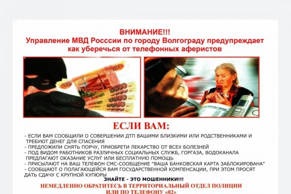 Кракен актуальные