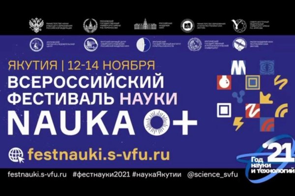 Сайт мега кракен