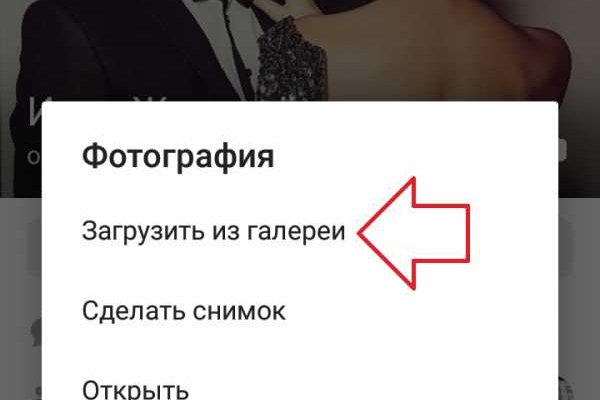 Кракен зеркало 2025