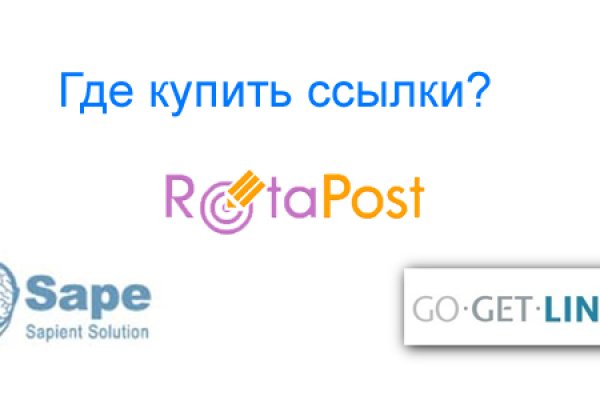 Кракен сайт покупок