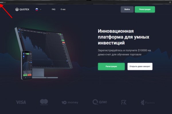 Кракен маркетплейс что