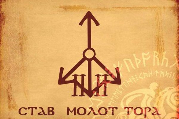 Кракен это что за сайт
