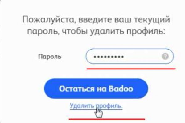 Кракен какой сайт