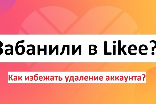 Ссылка на кракен 11