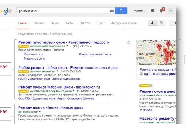 Кракен ссылка на сайт тор