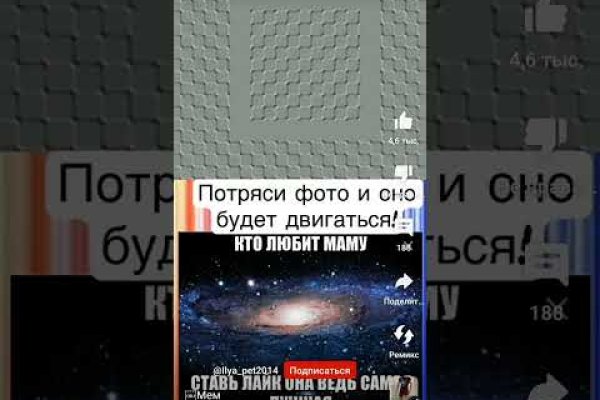 Кракен сайт что будет если зайти