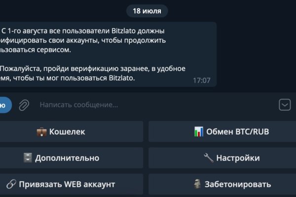 Площадка кракен kraken dark link