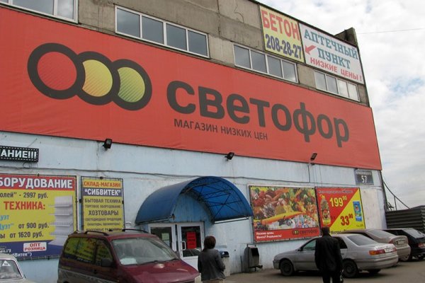Зайти на сайт кракен