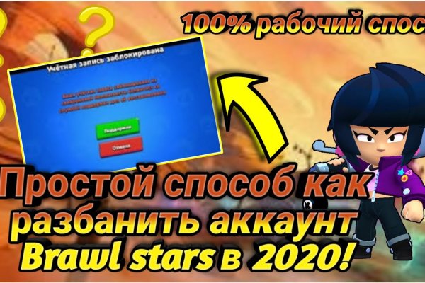 Как зайти в кракен с айфона