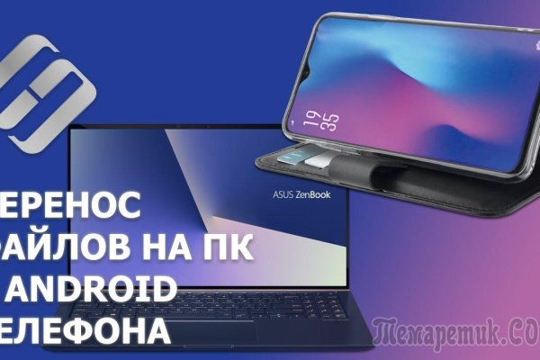 Кракен даркнет маркет ссылка тор