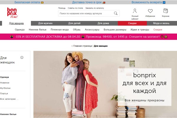 Ссылки даркнета