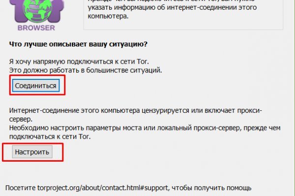 Главная страница кракен