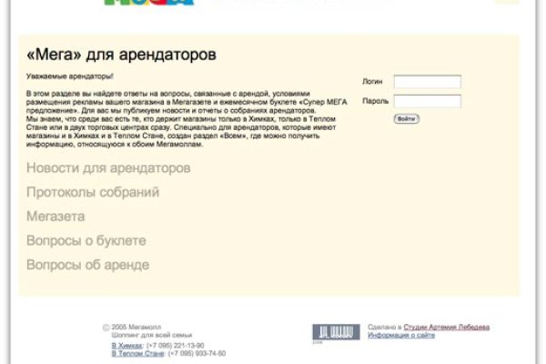 Кракен маркет даркнет только через тор скачать