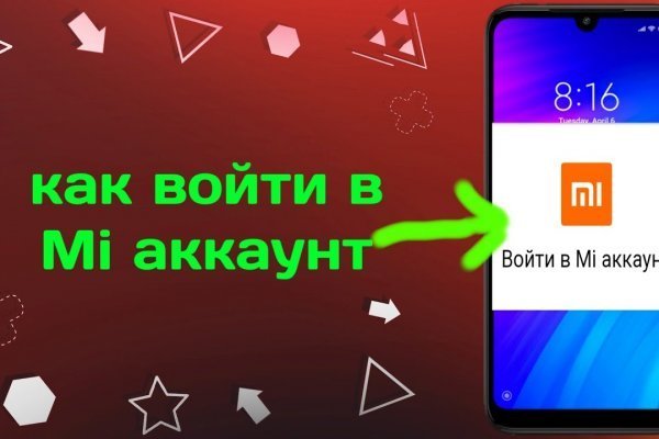 Кракен зеркало москва