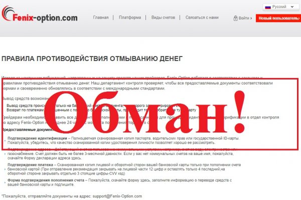 Ссылка на kraken торговая площадка