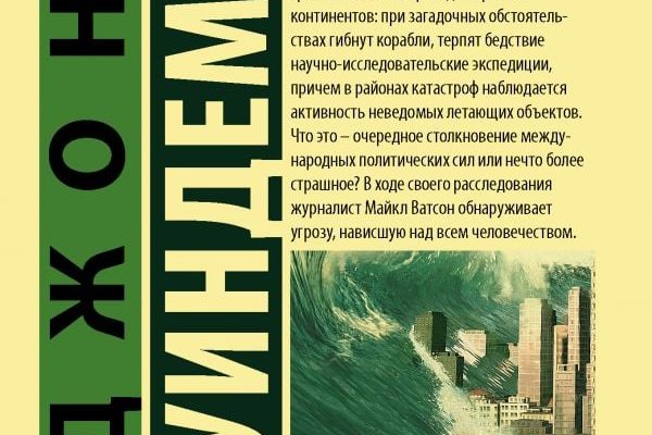 Kraken зеркала gigageek ru