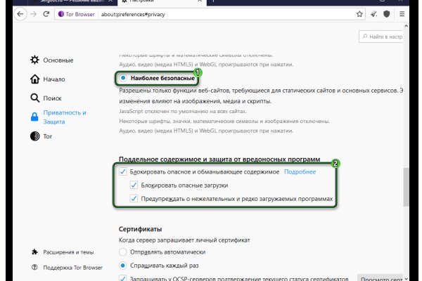 Ссылки на кракен блэкспрут