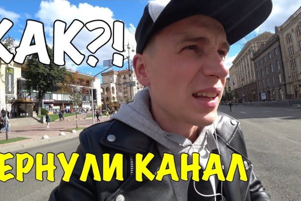 Кракен действующая ссылка