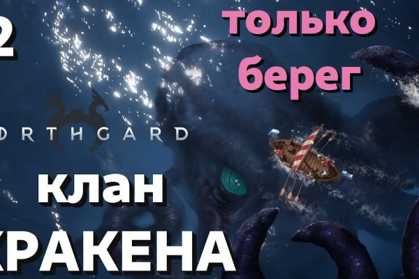 Кракен торговая kr2web in