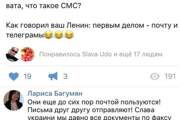 Kraken 14 at сайт