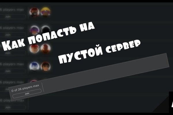 Не работает сайт kraken