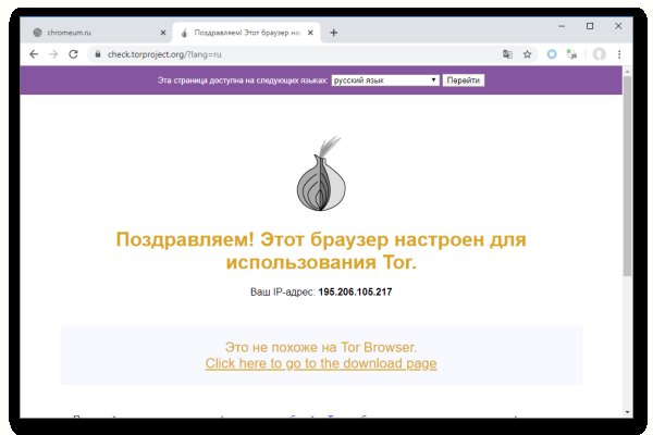 Что такое кракен магазин