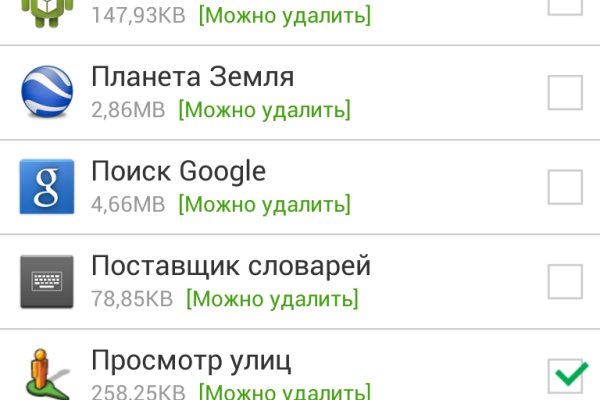 Кракен точка