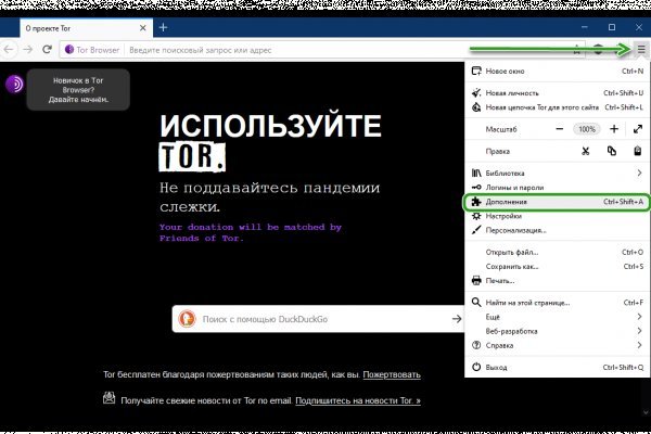 Kraken сайт магазин