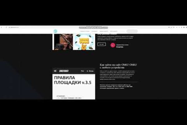 Kraken ссылка на сайт актуальная